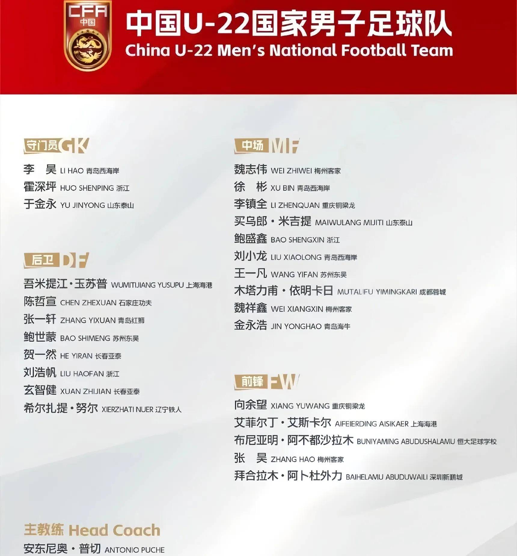 国内队伍迎战强劲对手，获得胜利(中国队的强势项目)